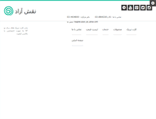 Tablet Screenshot of naghshazad.com